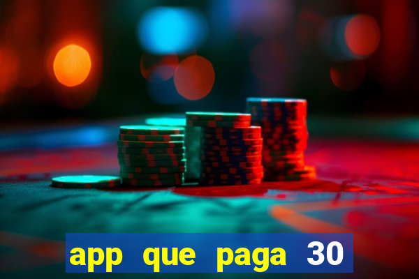 app que paga 30 reais para se cadastrar